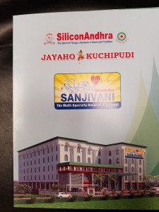 ‌India Hospital Project with liquidated medical assets from the USA